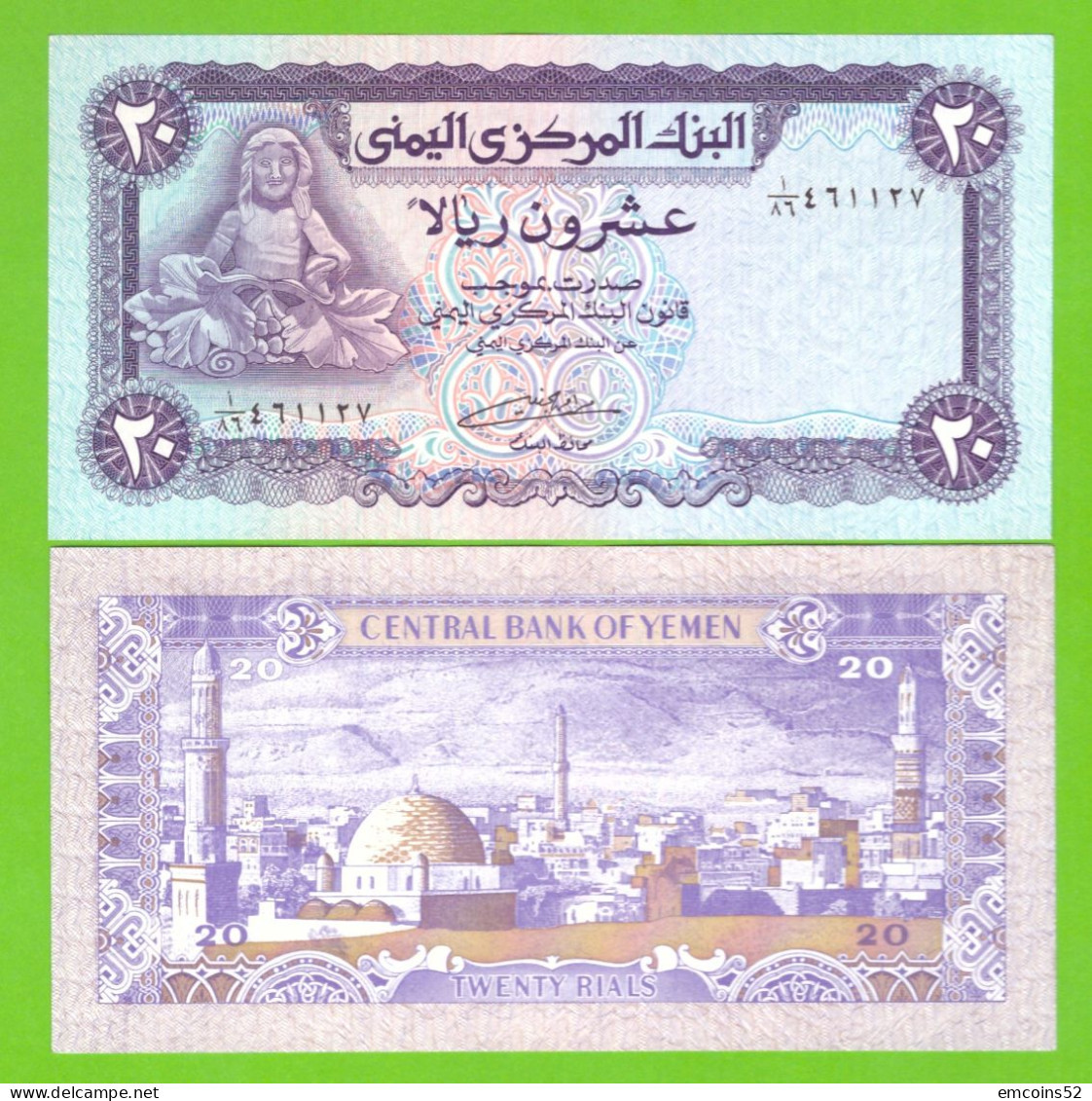 YEMEN 20 RIALS 1985 P-19b UNC - Jemen