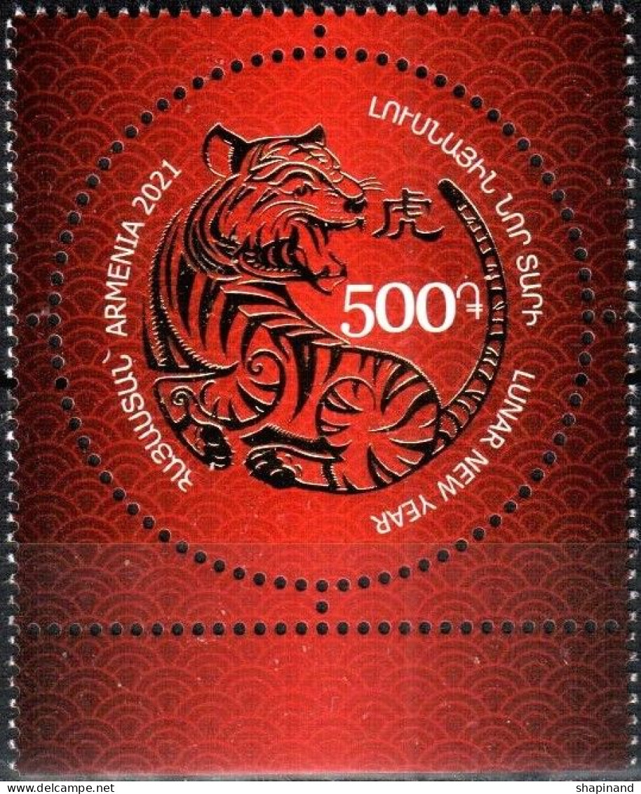 Armenia 2021 "Lunar New Year" 1v Quality:100% - Armenia