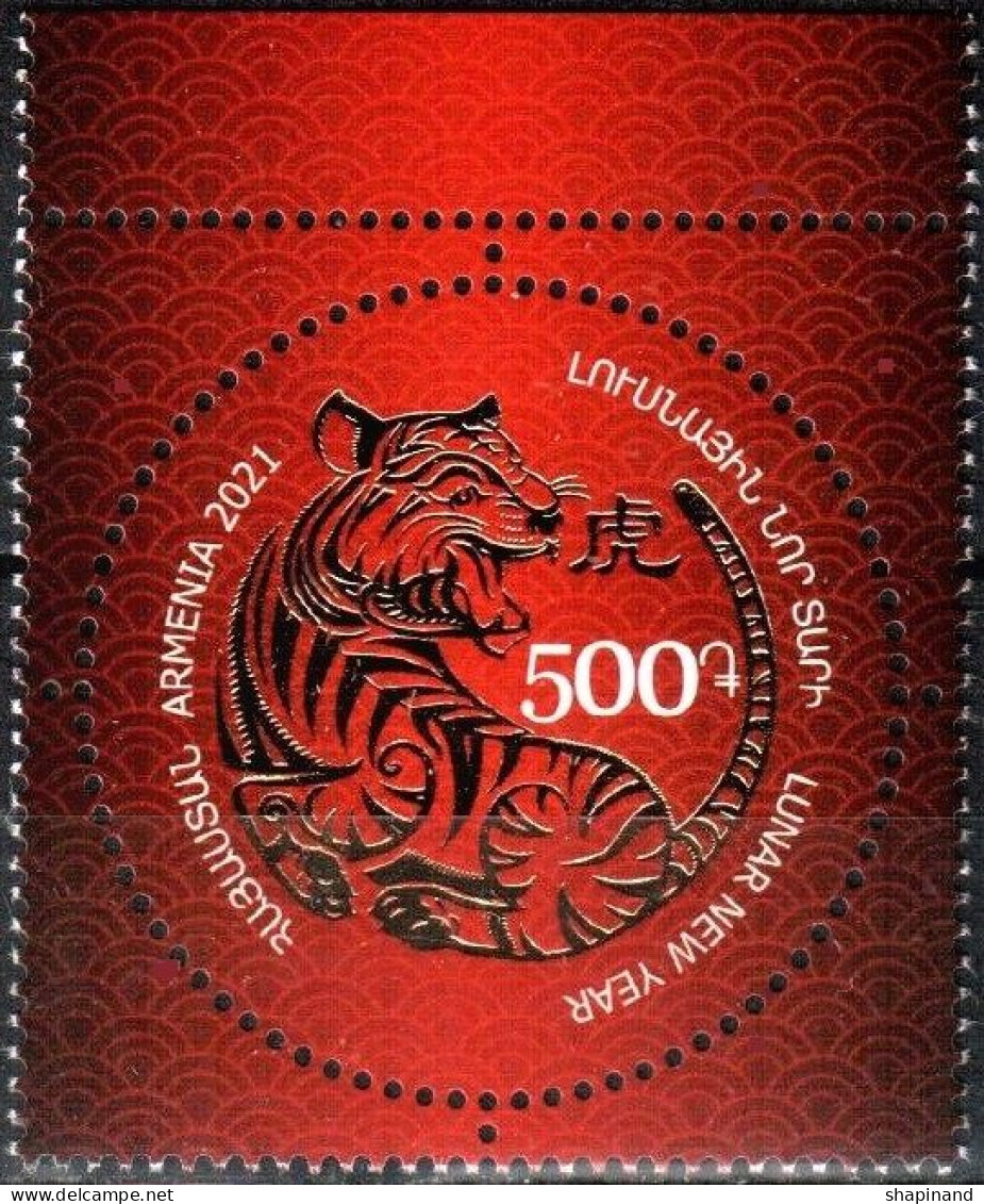 Armenia 2021 "Lunar New Year" 1v Quality:100% - Arménie