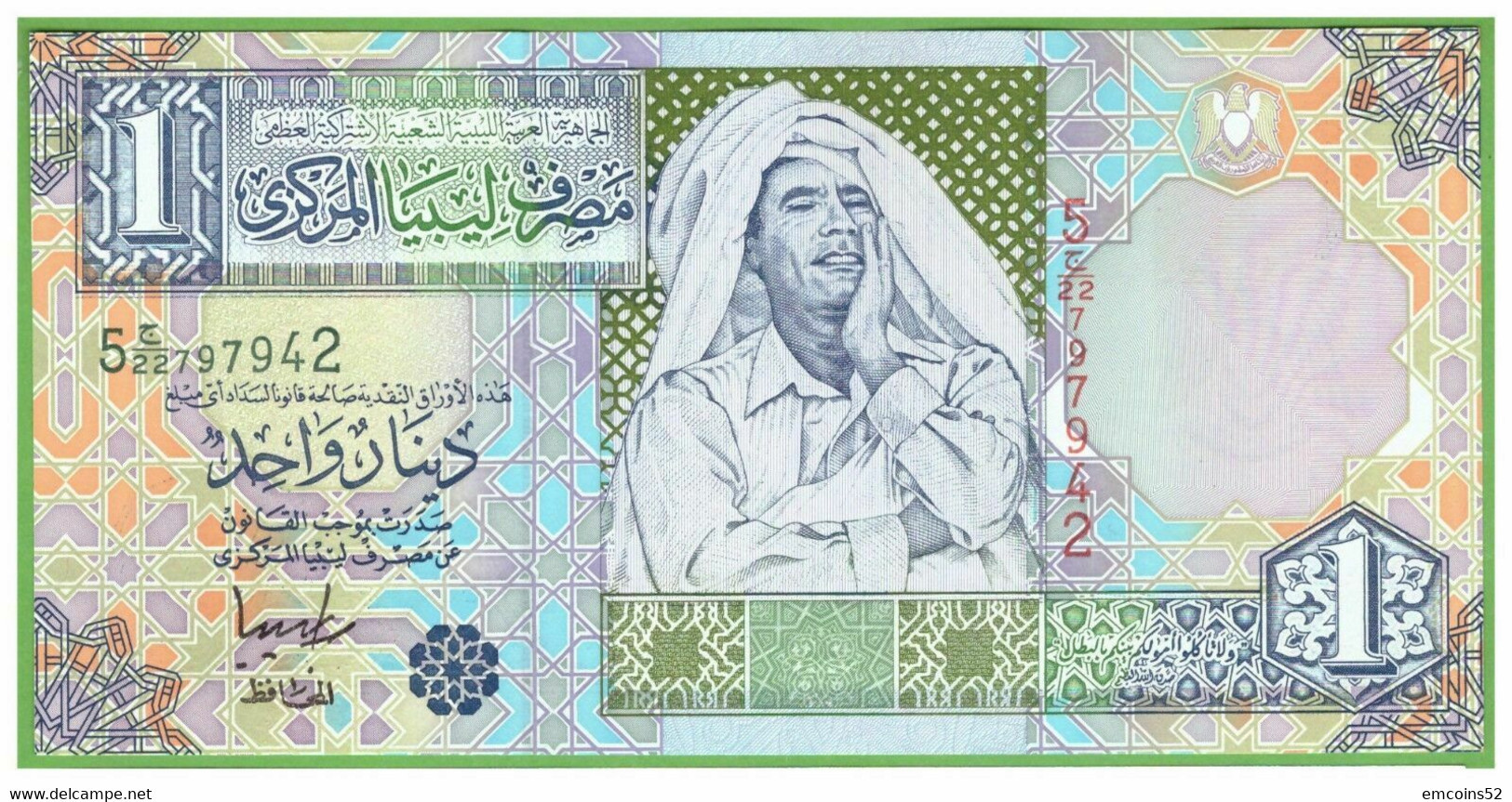 LIBYA 1 DINAR 2002  P-64b  UNC - Libia