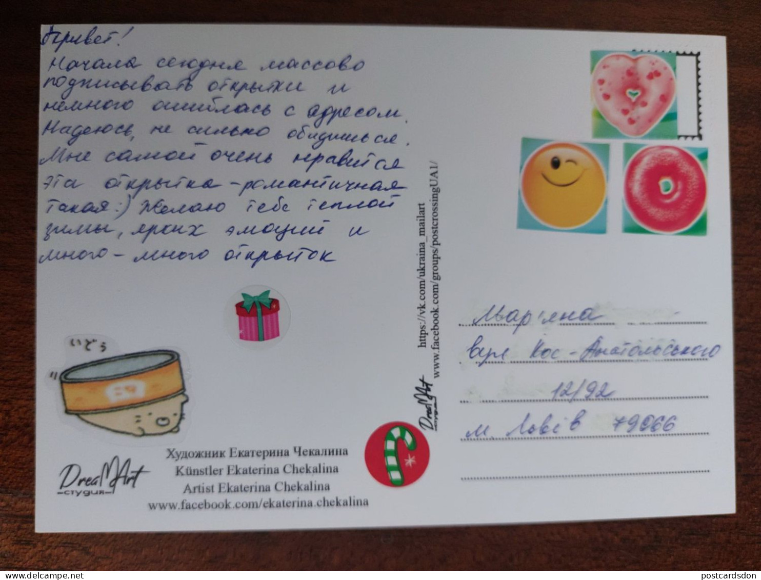 Illustrator Chekalina "Astronomer" - Modern Ukrainian Postcard - Postcrossing - 2010s / Telescope - Ukraine
