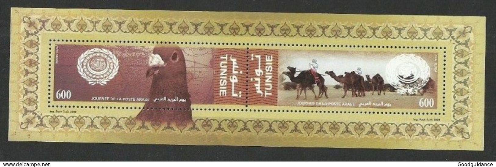 2008- Tunisia-  Minisheet  - Arab Post Day 2008 - Joint Issue - Bird - Camel - Desert - MNH** - Giordania