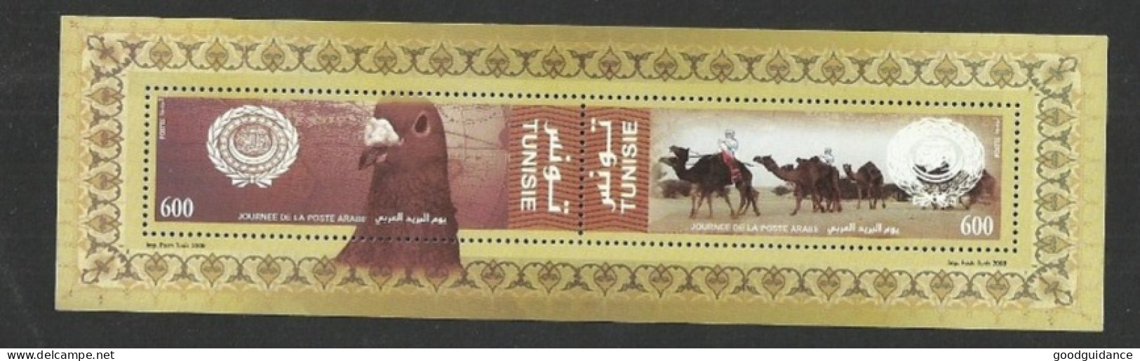 2008- Tunisia-  Minisheet  - Arab Post Day 2008 - Joint Issue - Bird - Camel - Desert - MNH** - Arabia Saudita