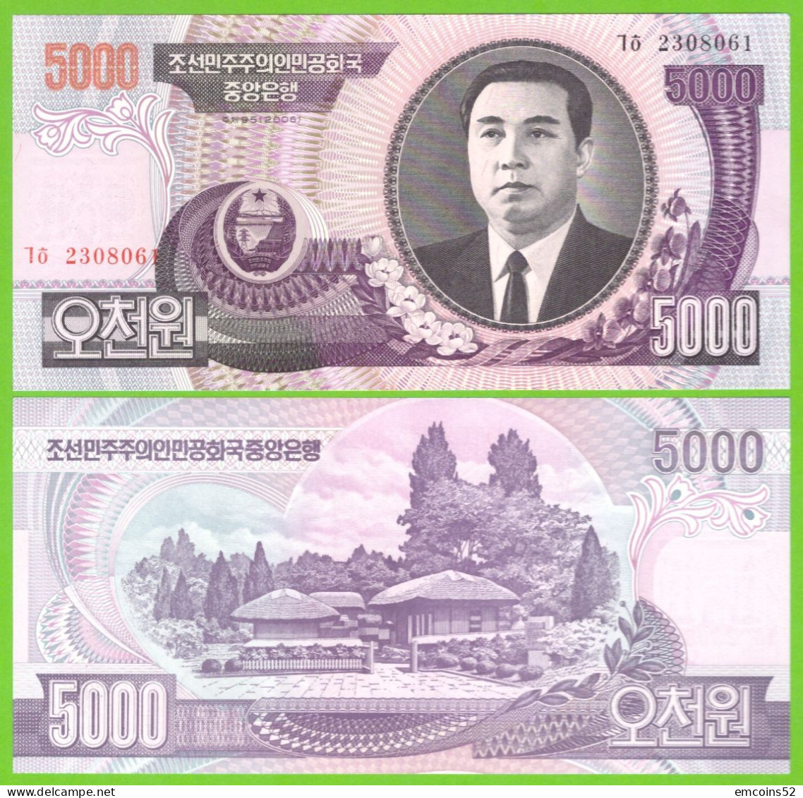 KOREA NORTH 5000 WON 2006 P-46c3 UNC - Korea, Noord