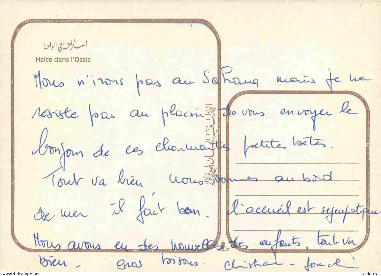 Animaux - Camélidés - Halte Dans L'Oasis - CPM - Voir Scans Recto-Verso - Autres & Non Classés