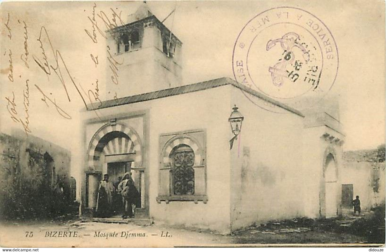 Tunisie - Bizerte - Mosquée Djemma - Animée - Correspondance - CPA - Voyagée En 1914 - Voir Scans Recto-Verso - Tunesien
