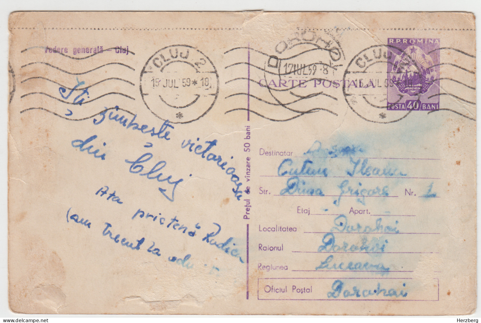 Romania Rumanien Roumanie - 1959 Used Postal Stationery Cluj Kolozsvar Franciscan Church Entier Postal Ganzsache - Entiers Postaux
