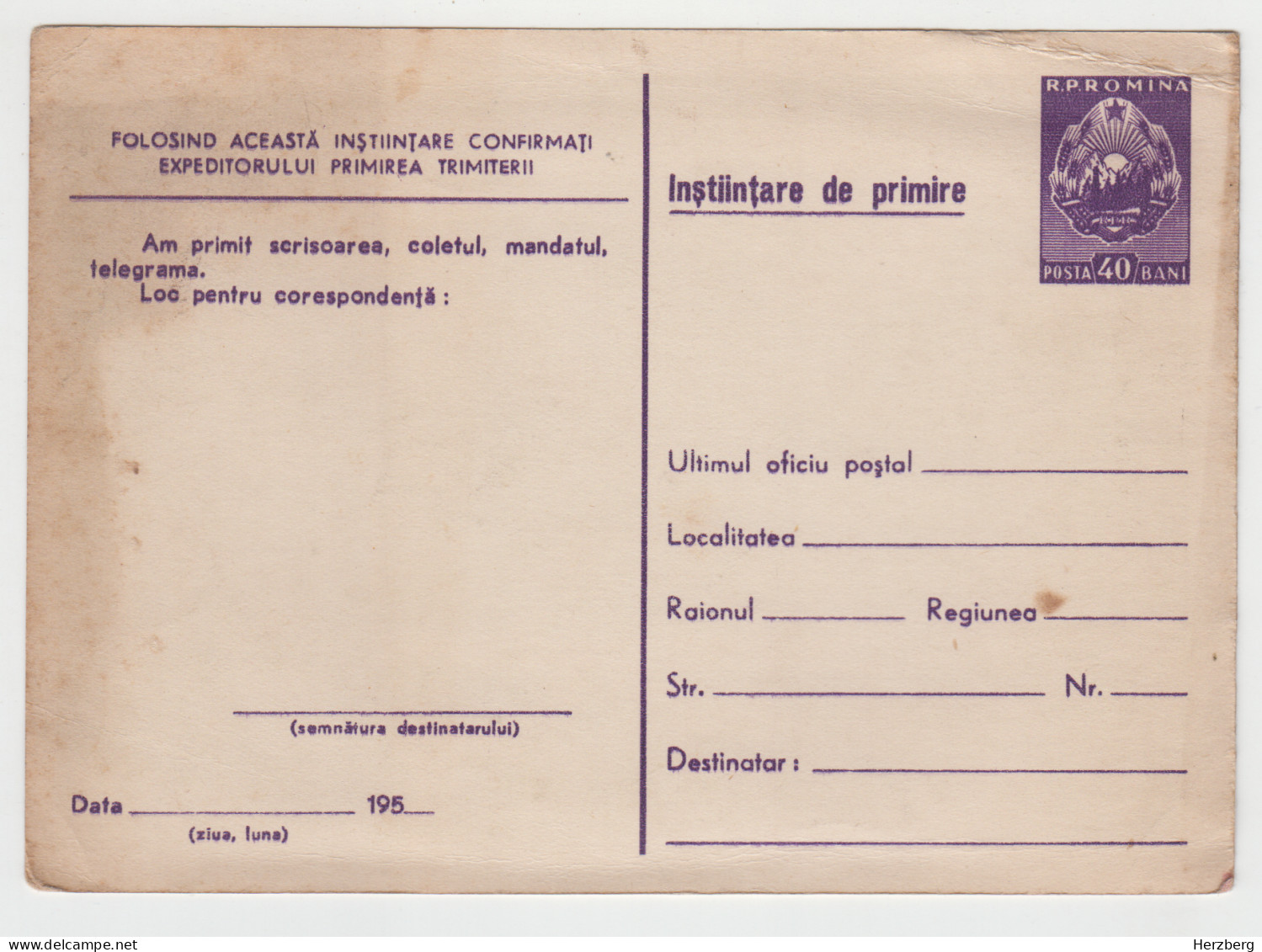 Romania Rumanien Roumanie Unused Stationery Notice Of Receipt Cluj Cheile Turzii Castle Train Airplane Dampfer Car Ship - Postal Stationery