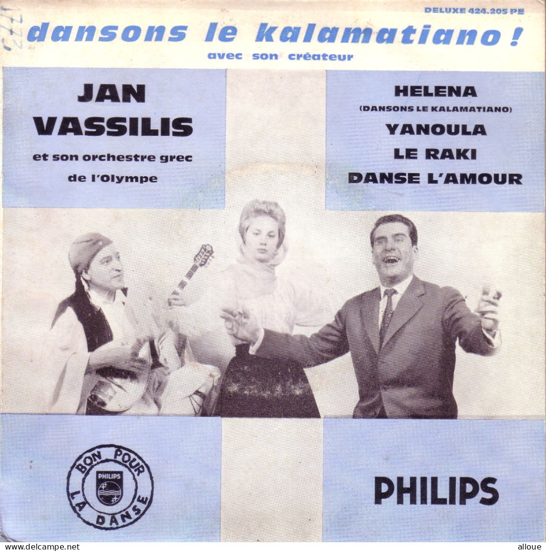 JAN VASSILIS ET SON ORCHESTRE GREC (EN FRANCAIS)  - FR EP - HELENA - DANSONS LE KALAMATIANO + 3 - World Music