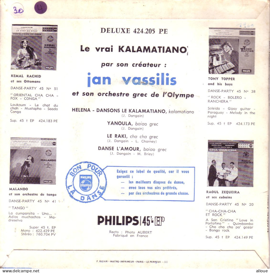 JAN VASSILIS ET SON ORCHESTRE GREC (EN FRANCAIS)  - FR EP - HELENA - DANSONS LE KALAMATIANO + 3 - World Music