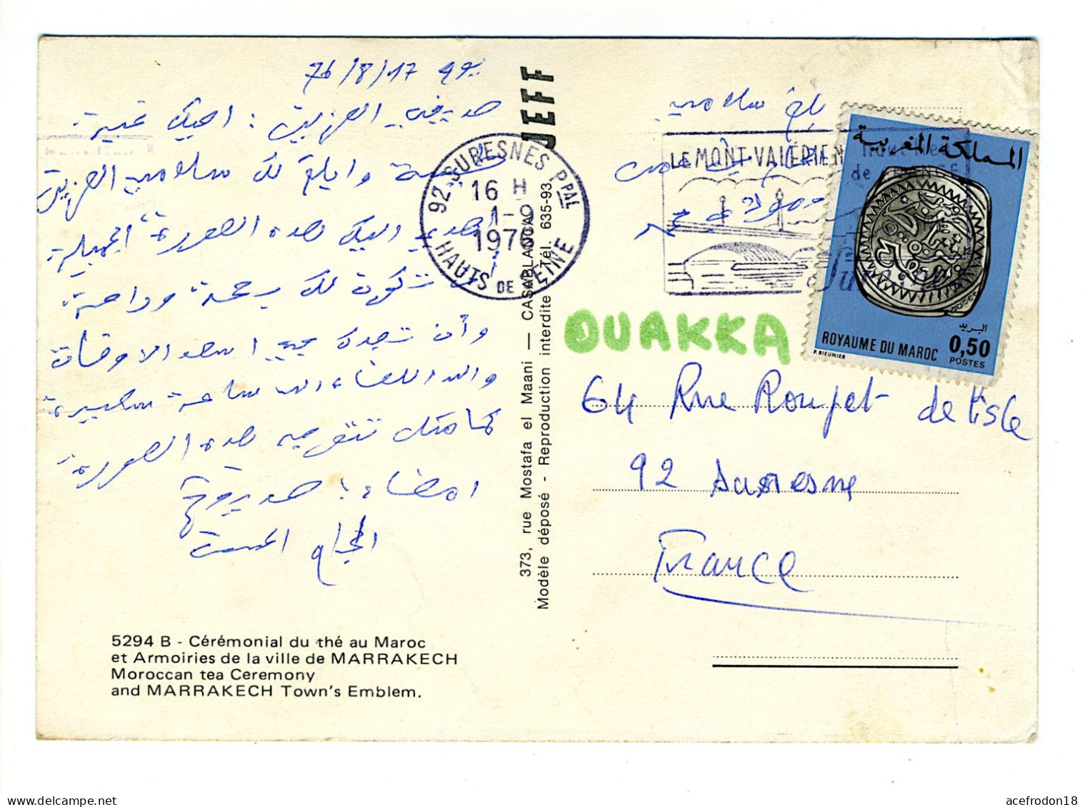 MAR-MARRAKECH-N°G-06629K - Marrakech