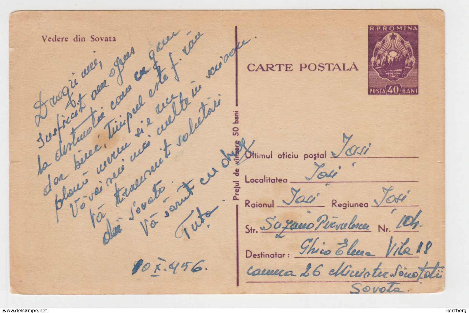 Romania Rumanien Roumanie 1956 Unused Postal Stationery Sovata Szovata Baths Resort Spa Pool Piscine Schwimmbad - Entiers Postaux