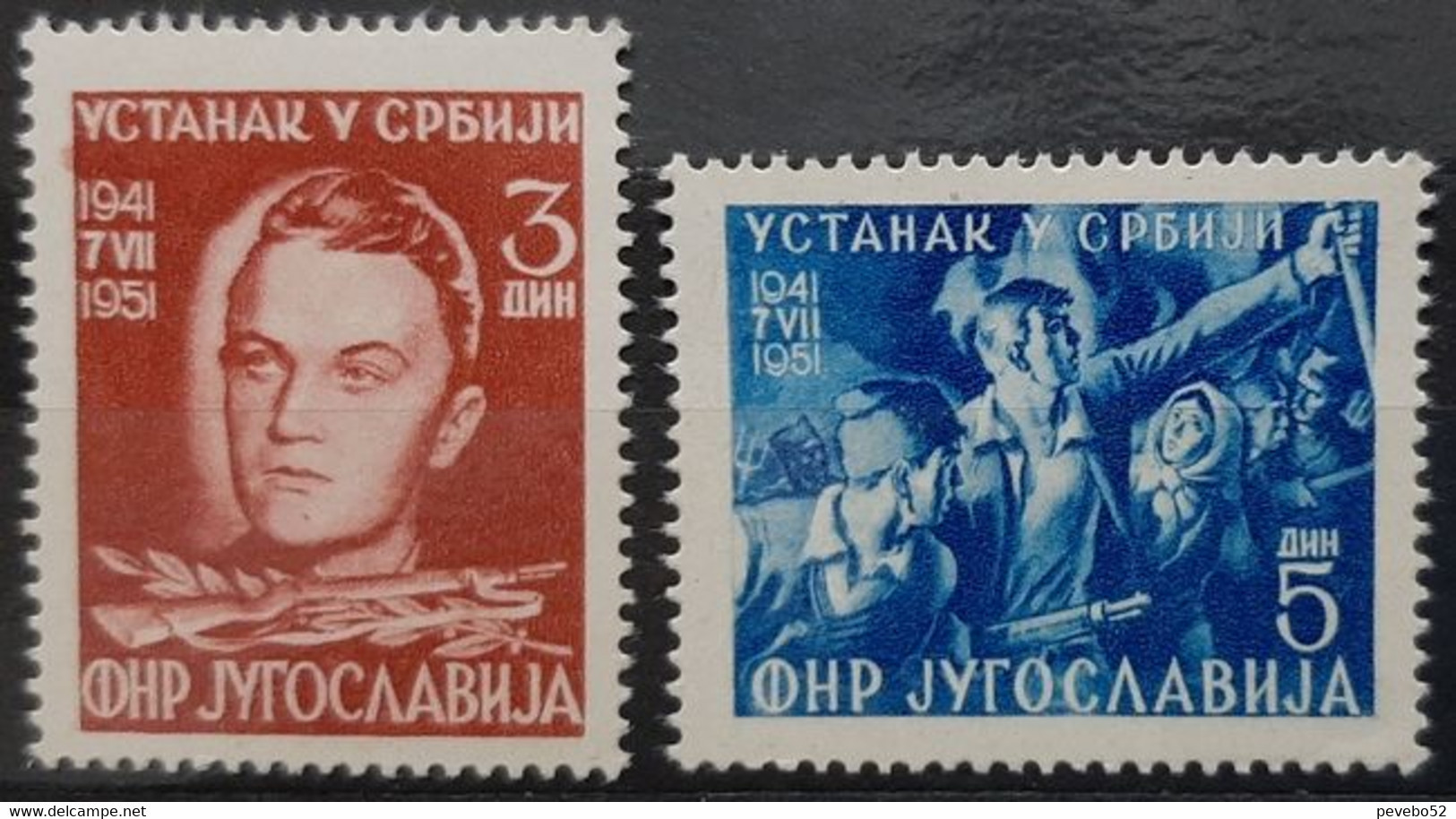 YUGOSLAVIA 1951 - The 10th Anniversary Of Antifascist Resistance In Serbia MNH - Neufs