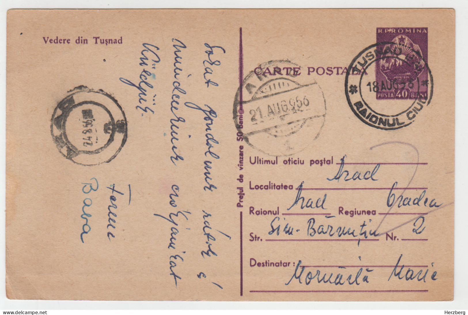 Romania Rumanien Roumanie 1956 Used Postal Stationery Tusnad Tusnádfürdõ Baths Resort Spa Pool Piscine Schwimmbad Boat - Entiers Postaux