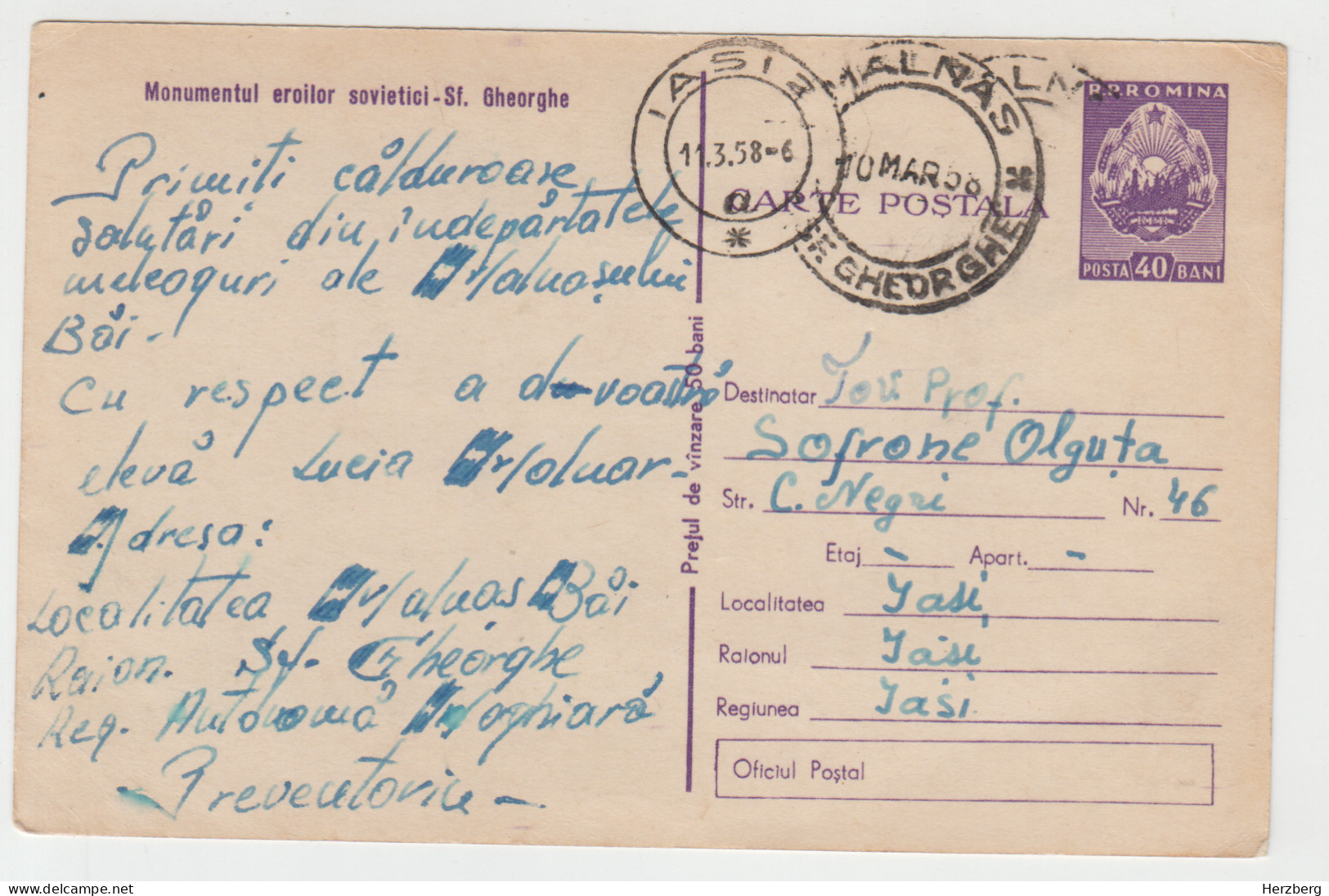 Romania Rumanien Roumanie 1958 Used Postal Stationery Sepsiszentgyörgy Sfantu Gheorghe Soviet Heroes Monument Denkmal - Enteros Postales