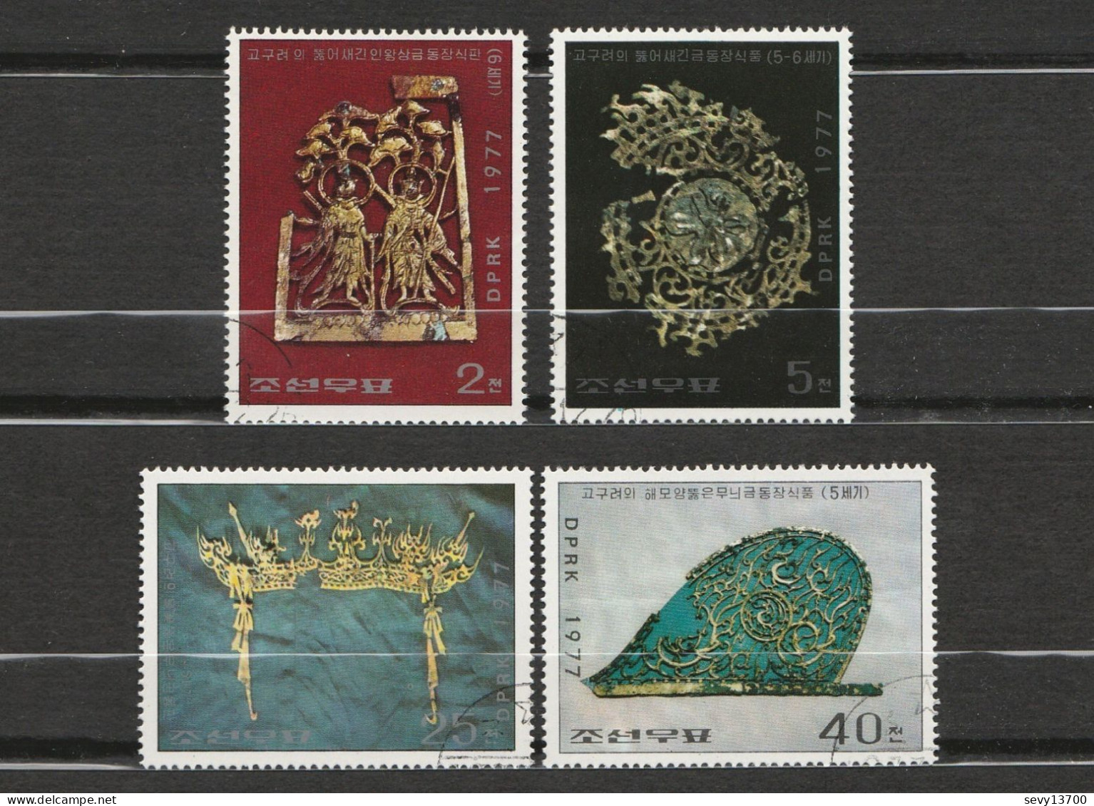 Corée Du Nord - Lot De 9 Timbres Année 1977 -  Bijou Et Sculptures -  Costume Traditionnels - Corée Du Nord