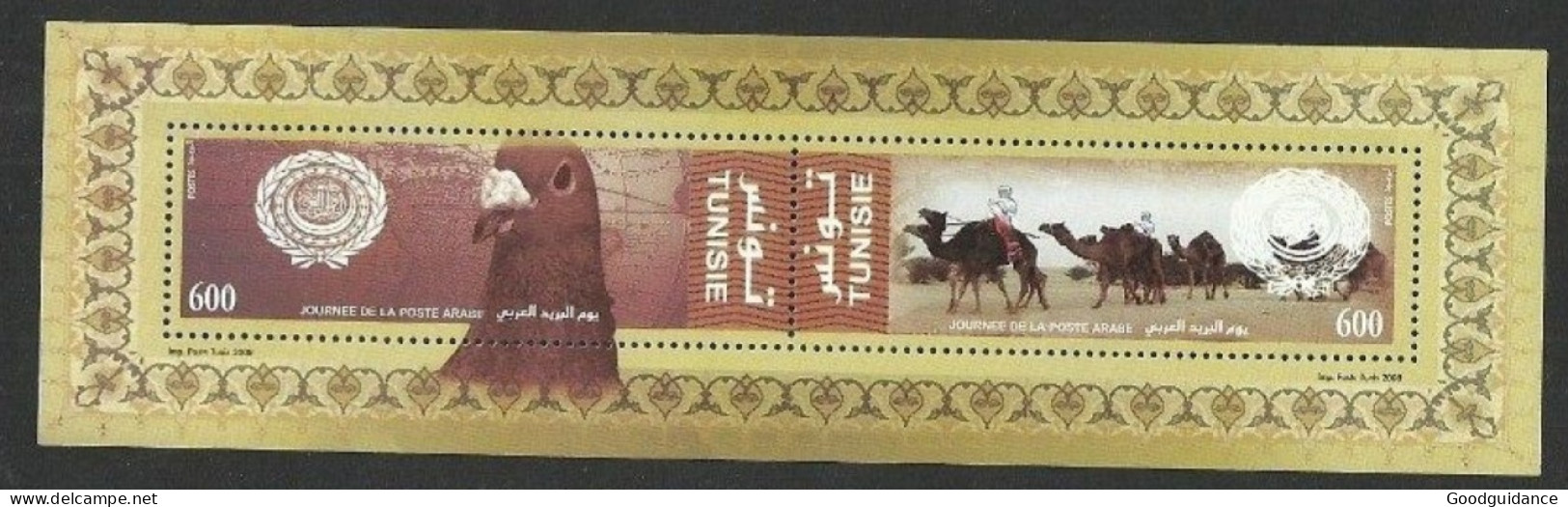 2008- Tunisia-  Minisheet  - Arab Post Day 2008 - Joint Issue - Bird - Camel - Desert - MNH** - Irak