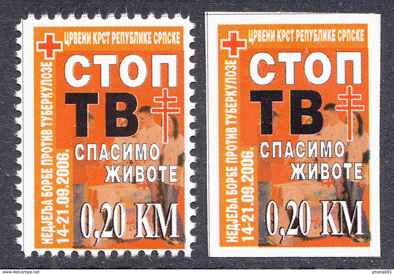 Bosnia Serbia 2006 TBC, Red Cross Rotes Kreuz Croix Rouge, Tax Charity Surcharge, Perforated + Imperforated Stamp MNH - Bosnië En Herzegovina