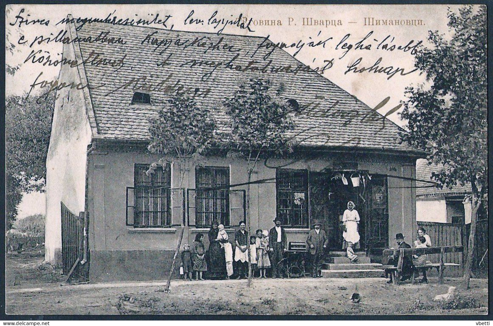 Serbia / Hungary: Шимановци, Трговина P. Шварца / Šimanovci, P. Schwartz üzlete / Šimanovci, P. Schwartz's Shop - Serbia