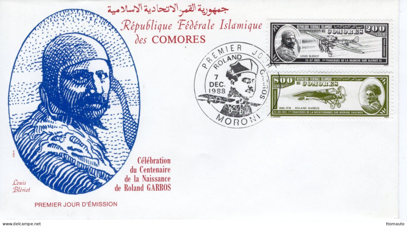 Comores FDC - Centenaire De La Naissance De ROLAND GARROS - LOUIS BLÉRIOT - 2v Envelope Prémier Jour - Vliegtuigen