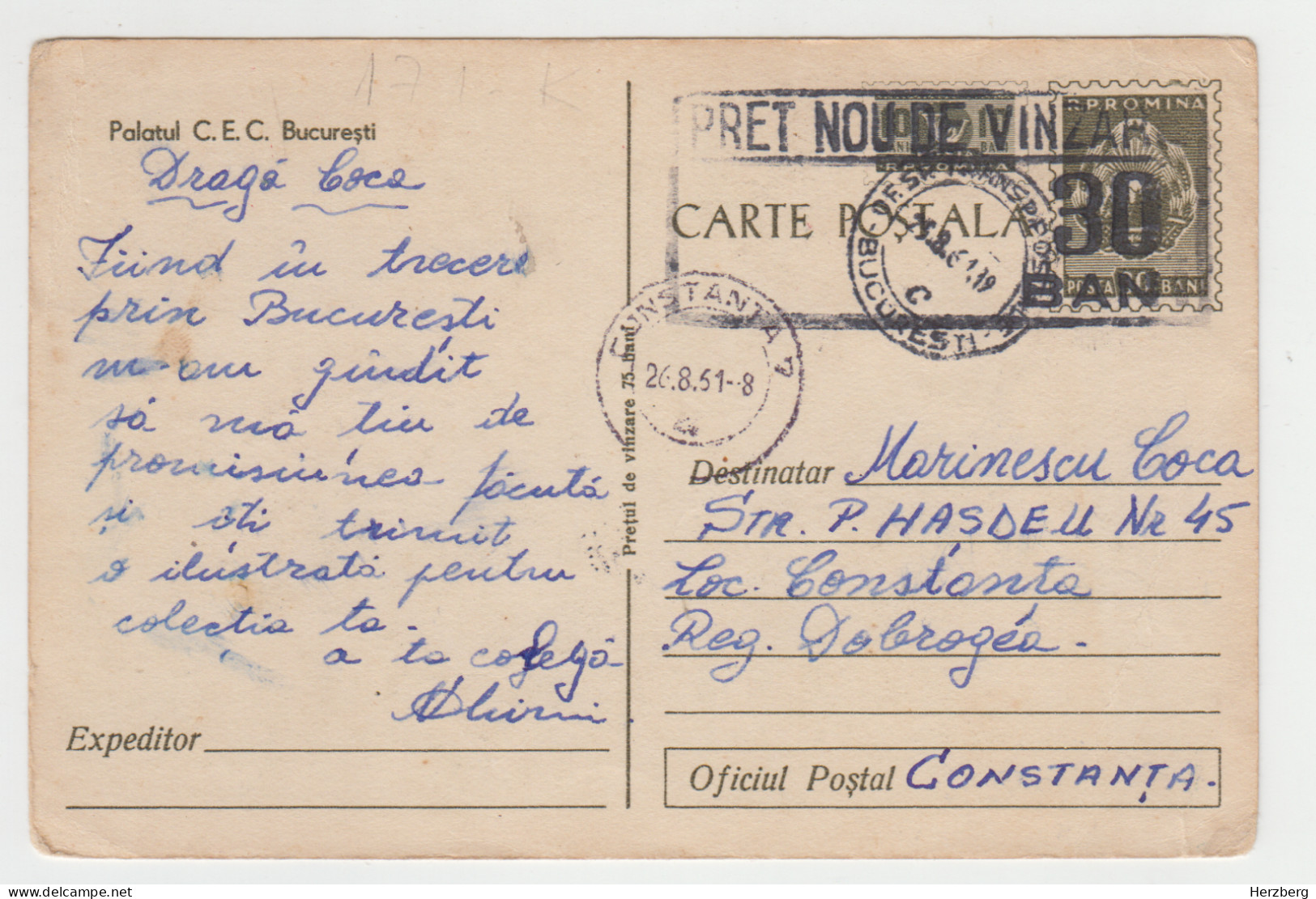 Romania Rumanien Roumanie 1961 Used Postal Stationery Overprint Bucuresti CEC Palace Palast Bank Banque - Entiers Postaux
