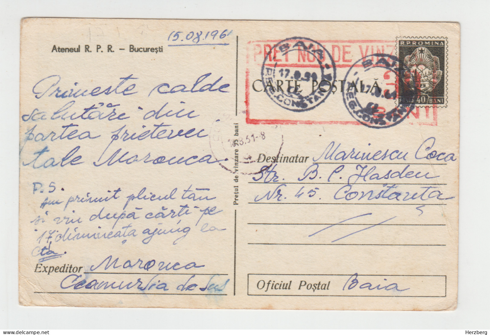 Romania Rumanien Roumanie 1961 Used Postal Stationery (yellow Obverse) - Overprint Bucuresti Ateneul Roman Atheaeum - Entiers Postaux