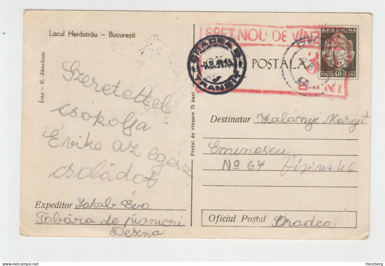 Romania Rumanien Roumanie 1957 Used Postal Stationery Overprinted (red Stamp) Bucuresti Herastrau Garden Park Boat Boot - Ganzsachen