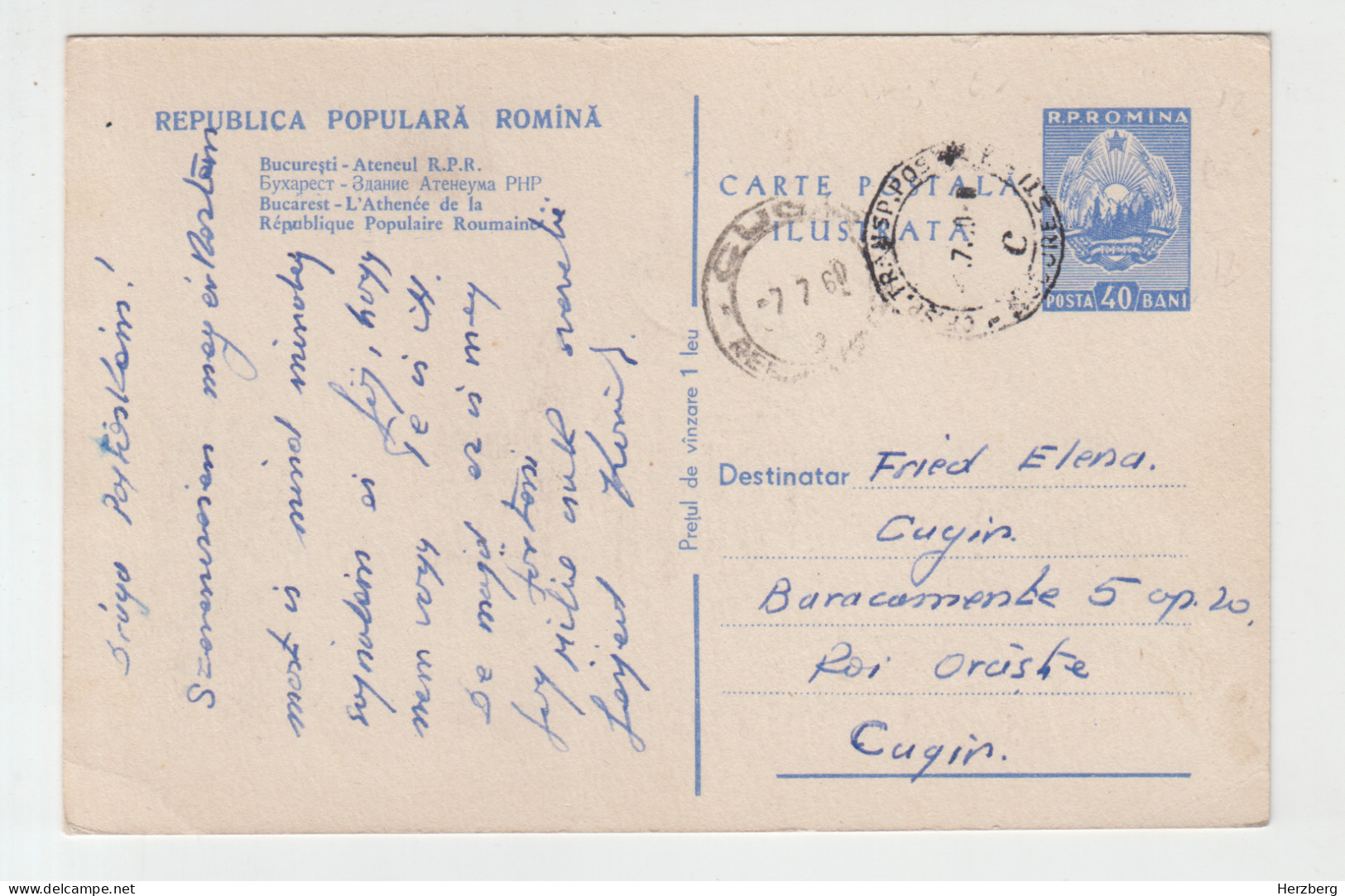 Romania Rumanien Roumanie 1960 Used Postal Stationery Bucuresti Ateneul Roman Athenaeum Athenee Athenaum - Entiers Postaux