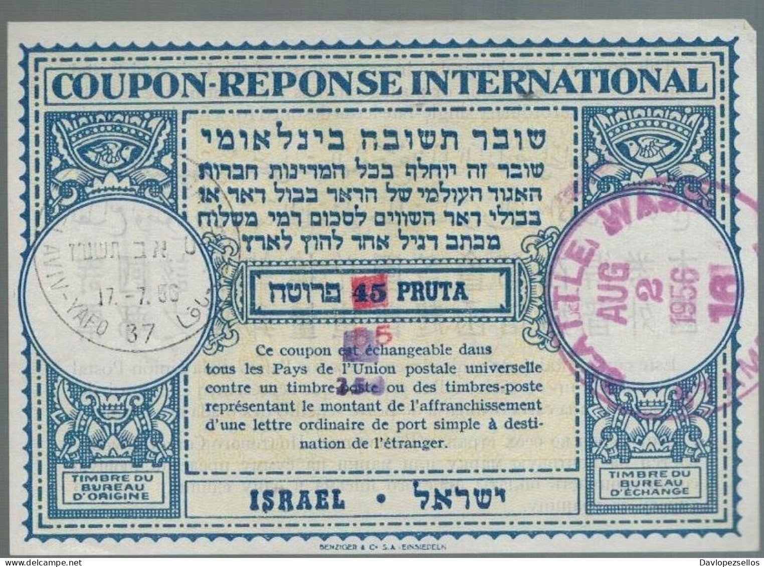 COUPON REPONSE ISRAEL 1957 - Andere & Zonder Classificatie