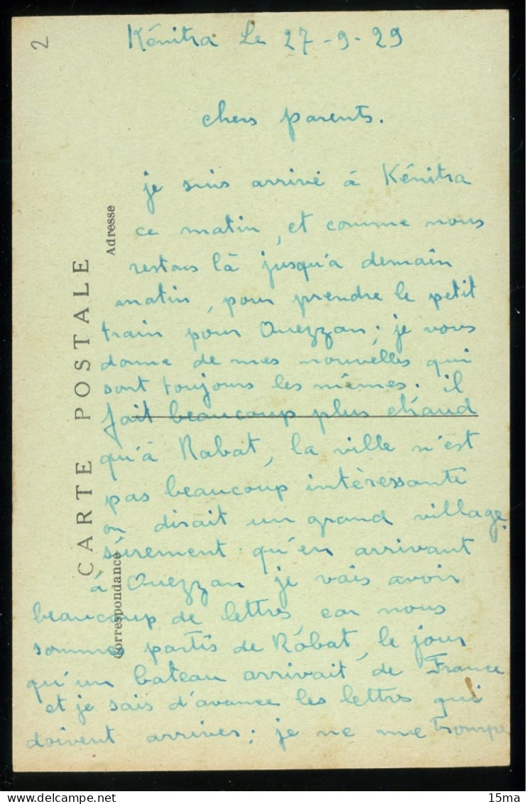 KENITRA Le Port L'Aconage Et La Douane 1929 Siry Marcel Paul - Autres & Non Classés