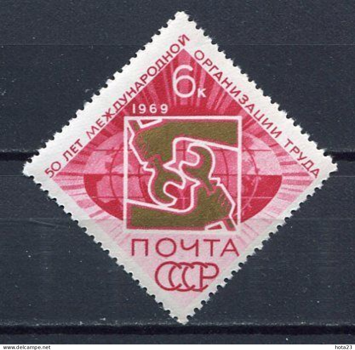 1969 RUSSIA USSR  50th Anniversary Of The ILO MNH - Nuevos