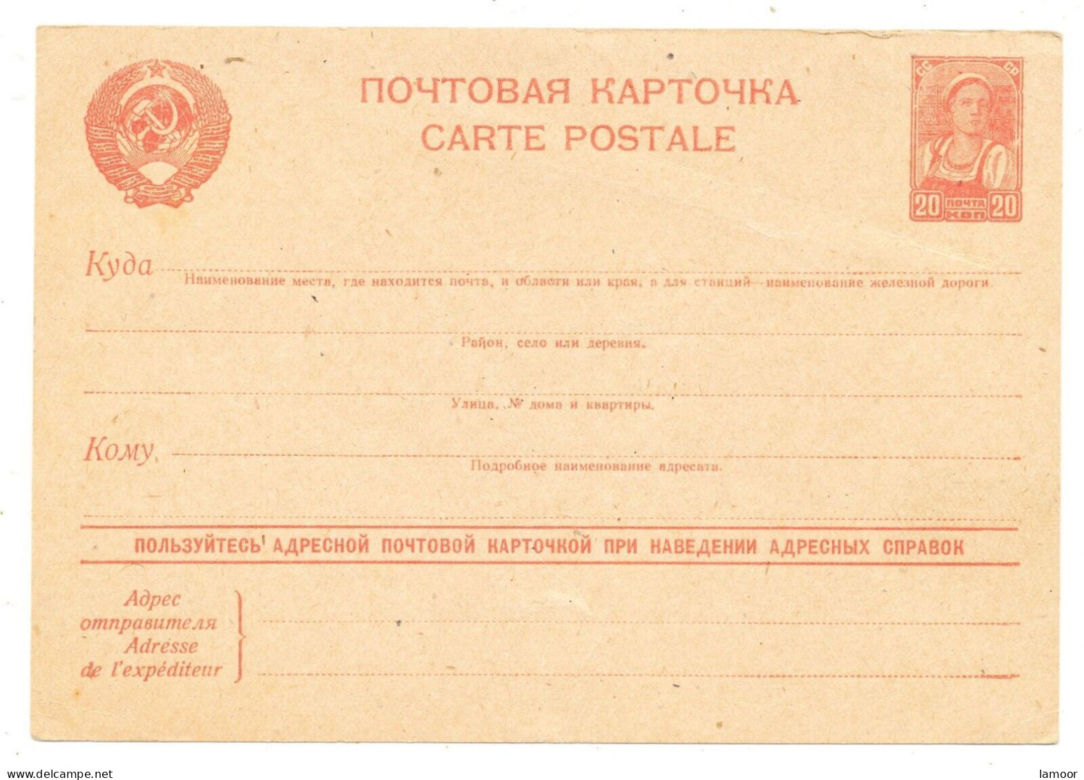 Russland -  Brief - Storia Postale