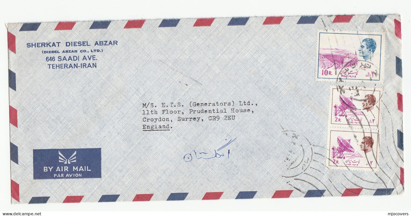 2 X IRAN 1970s Serkat DIESEL Abzar To GENERATOR Co GB  Covers Multi  Stamps Film Fair Dam Satellite Dish Cover Energy - Irán