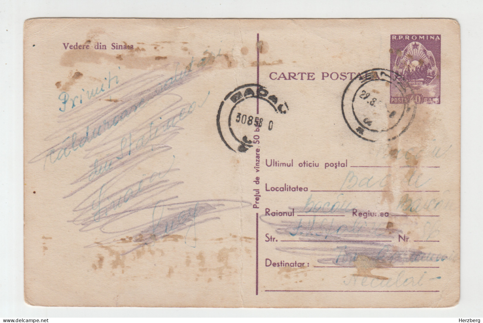 Romania Rumanien Roumanie - 1958 Used Postal Stationery (dark Green Obverse) Sinaia Stade Stadium Tennis Court - Ganzsachen