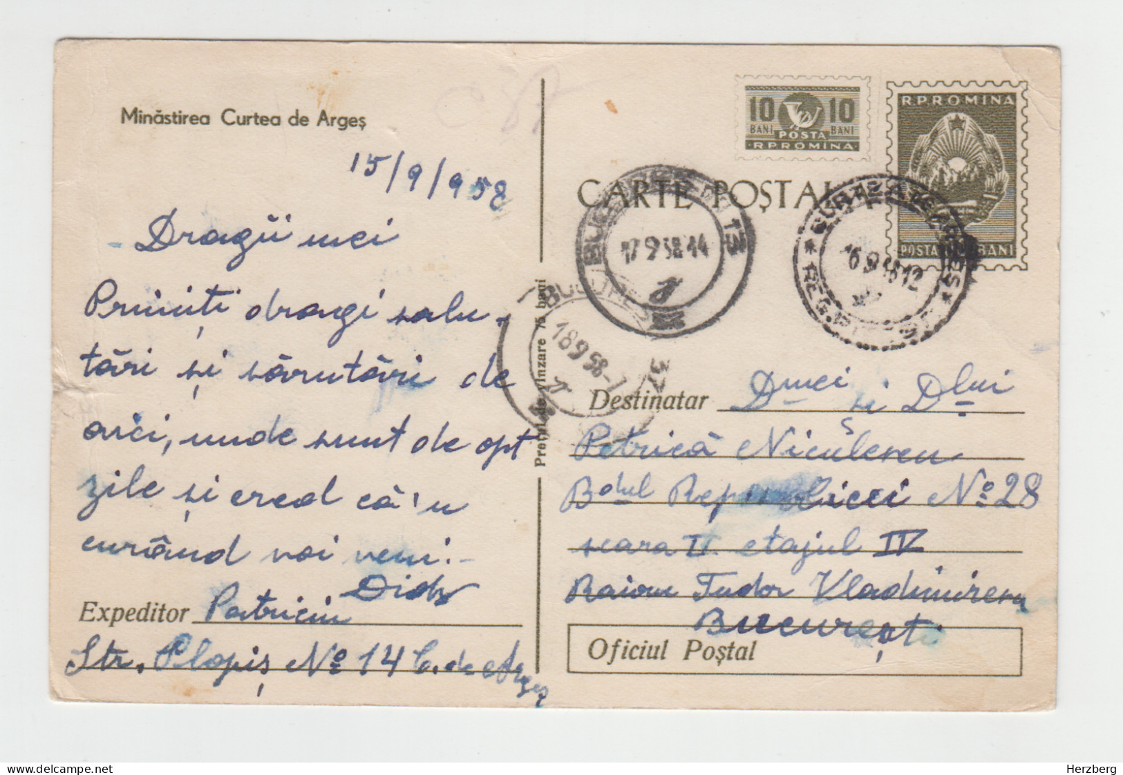 Romania Rumanien Roumanie 1958 Used Postal Stationery 10+30 Bani Curtea De Arges Monastery Monastere Kloster - Ganzsachen