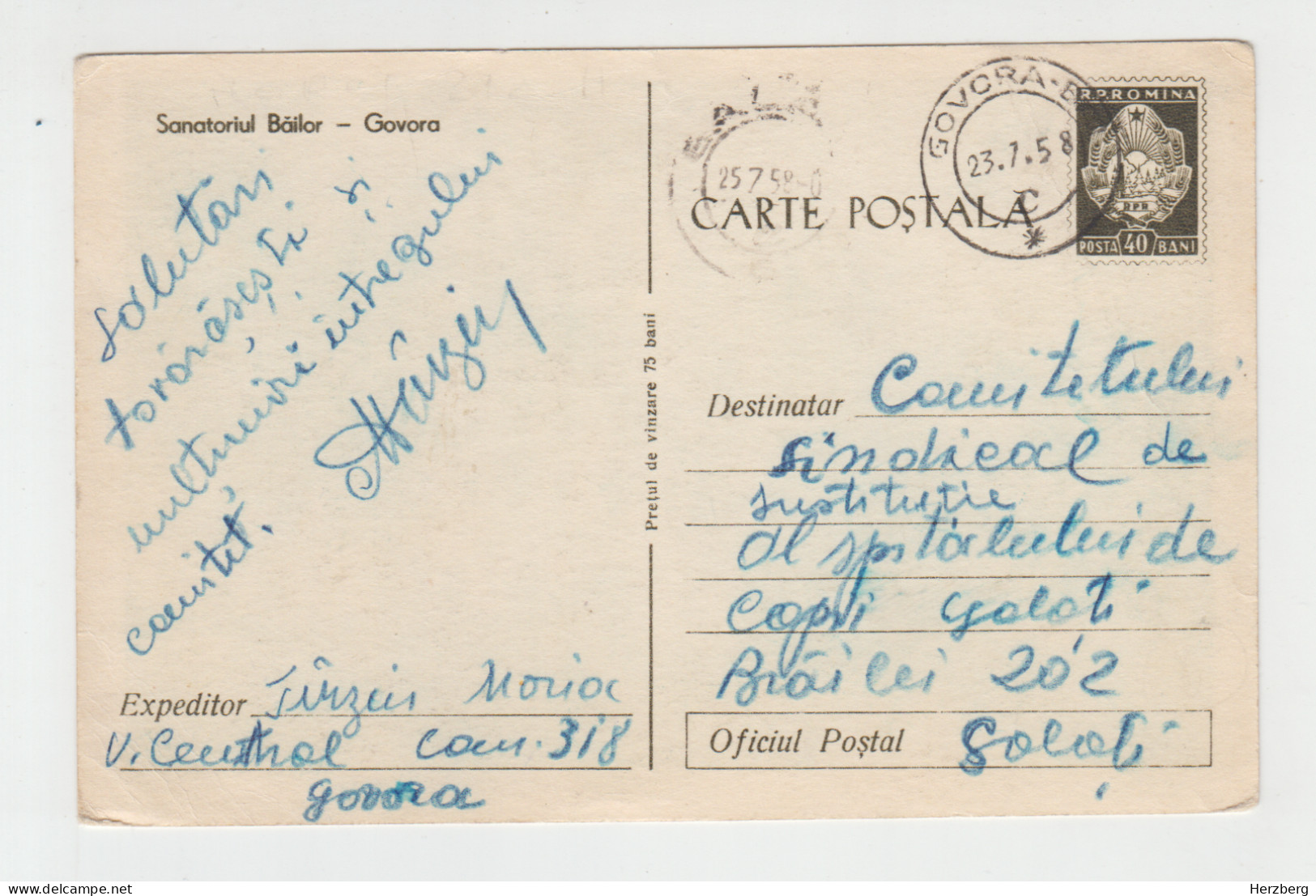 Romania Rumanien Roumanie 1958 Used Postal Stationery (blue Obverse) Valcea Govora Baths Spa Resort Sanatorium Hotel - Ganzsachen