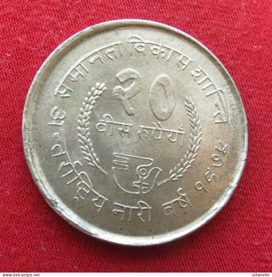 Nepal 20 Rupees 1975 FAO F.a.o. UNC ºº - Nepal
