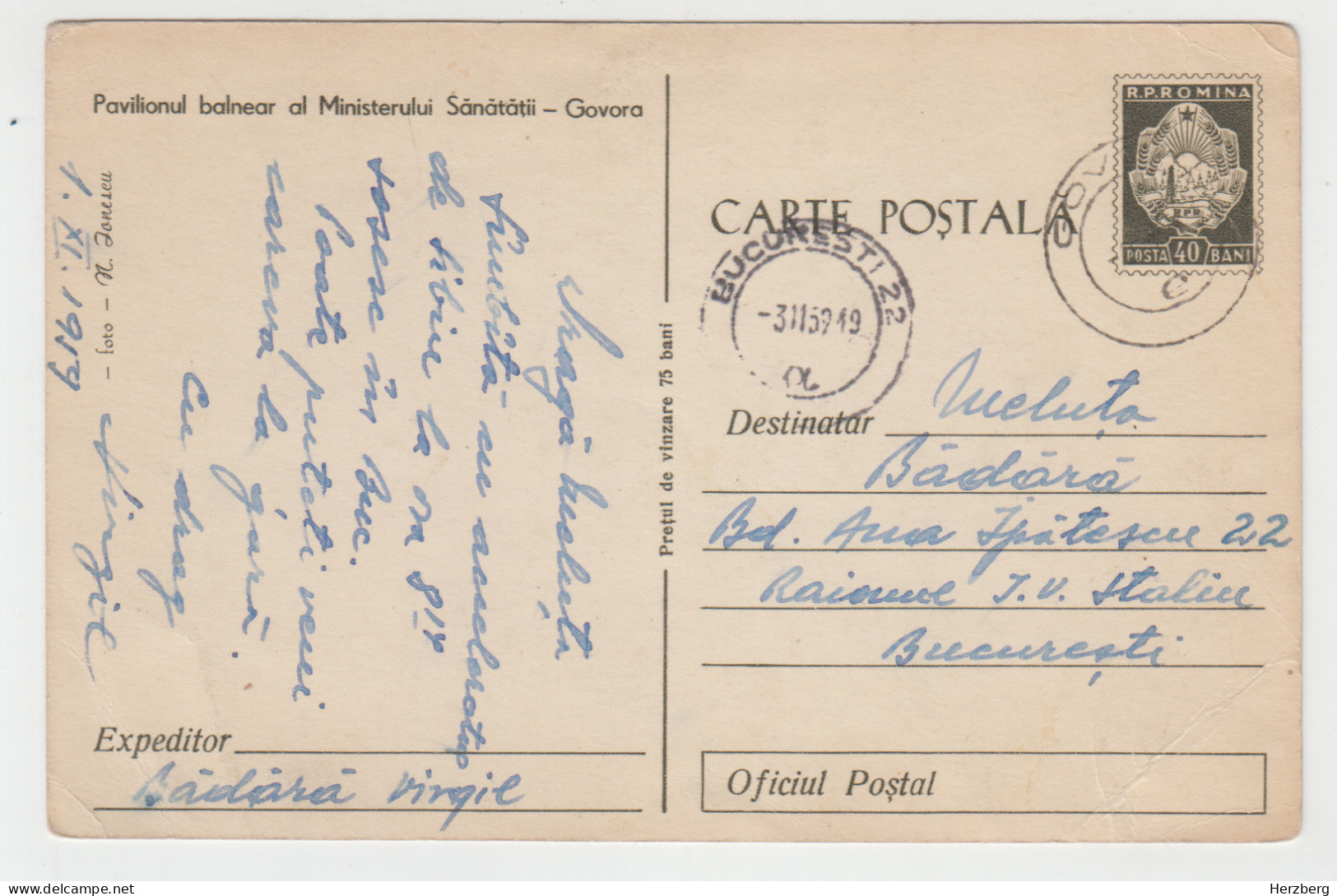 Romania Rumanien Roumanie 1959 Used Postal Stationery Valcea Govora Baths Spa Resort Sanatorium Hotel - Postwaardestukken