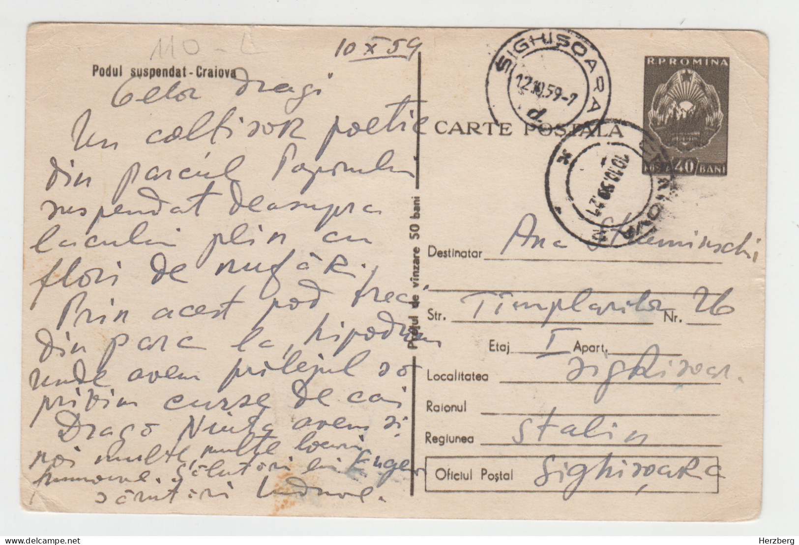 Romania Rumanien Roumanie 1959 Used Postal Stationery Craiova Parcul Romanescu Garden Park Suspension Bridge Pont Brucke - Ganzsachen