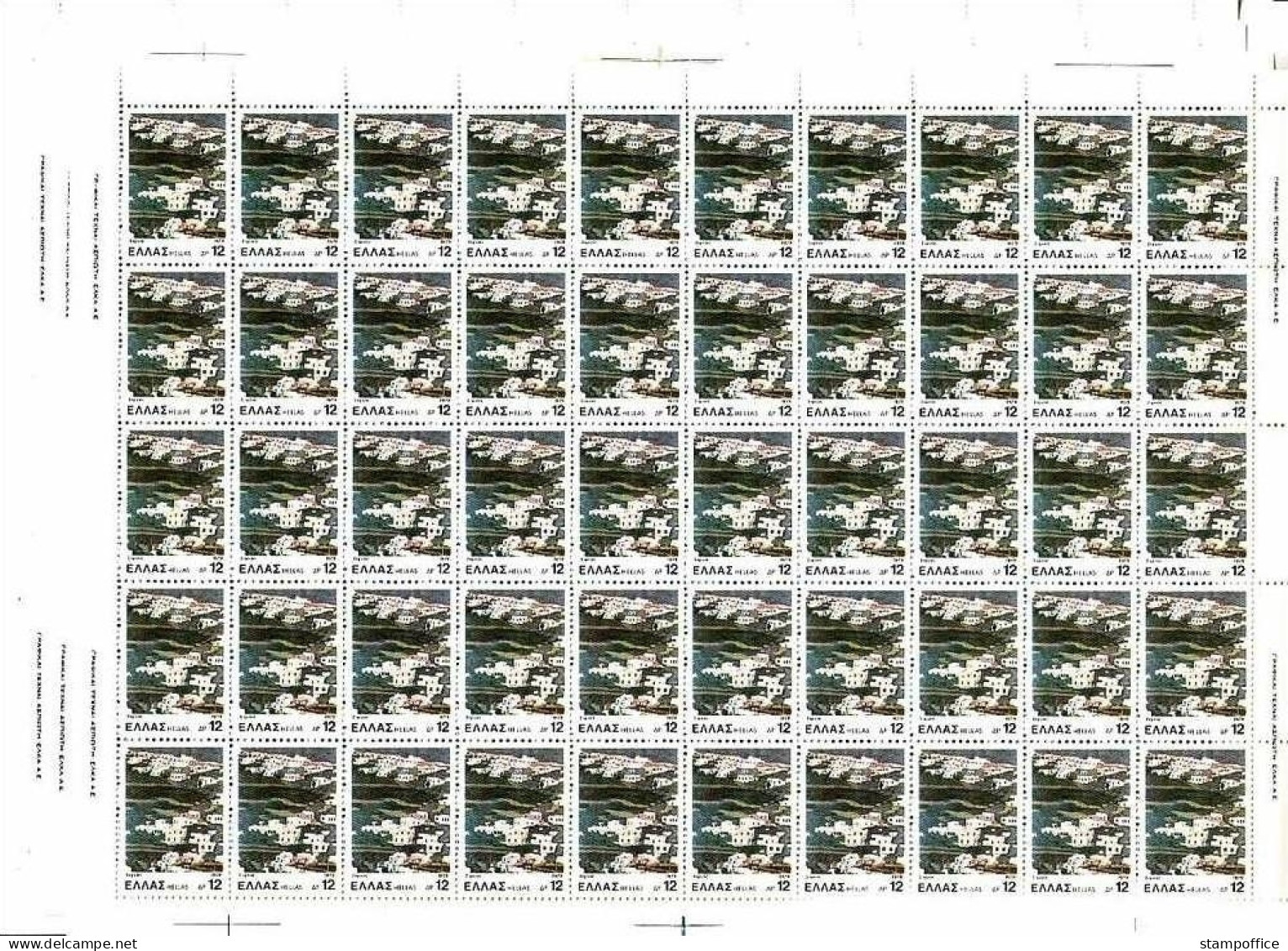 GRIECHENLAND MI-NR. 1387-1401 POSTFRISCH(MINT) BOGENSATZ(50) LANDSCHAFTEN 1979 - Unused Stamps