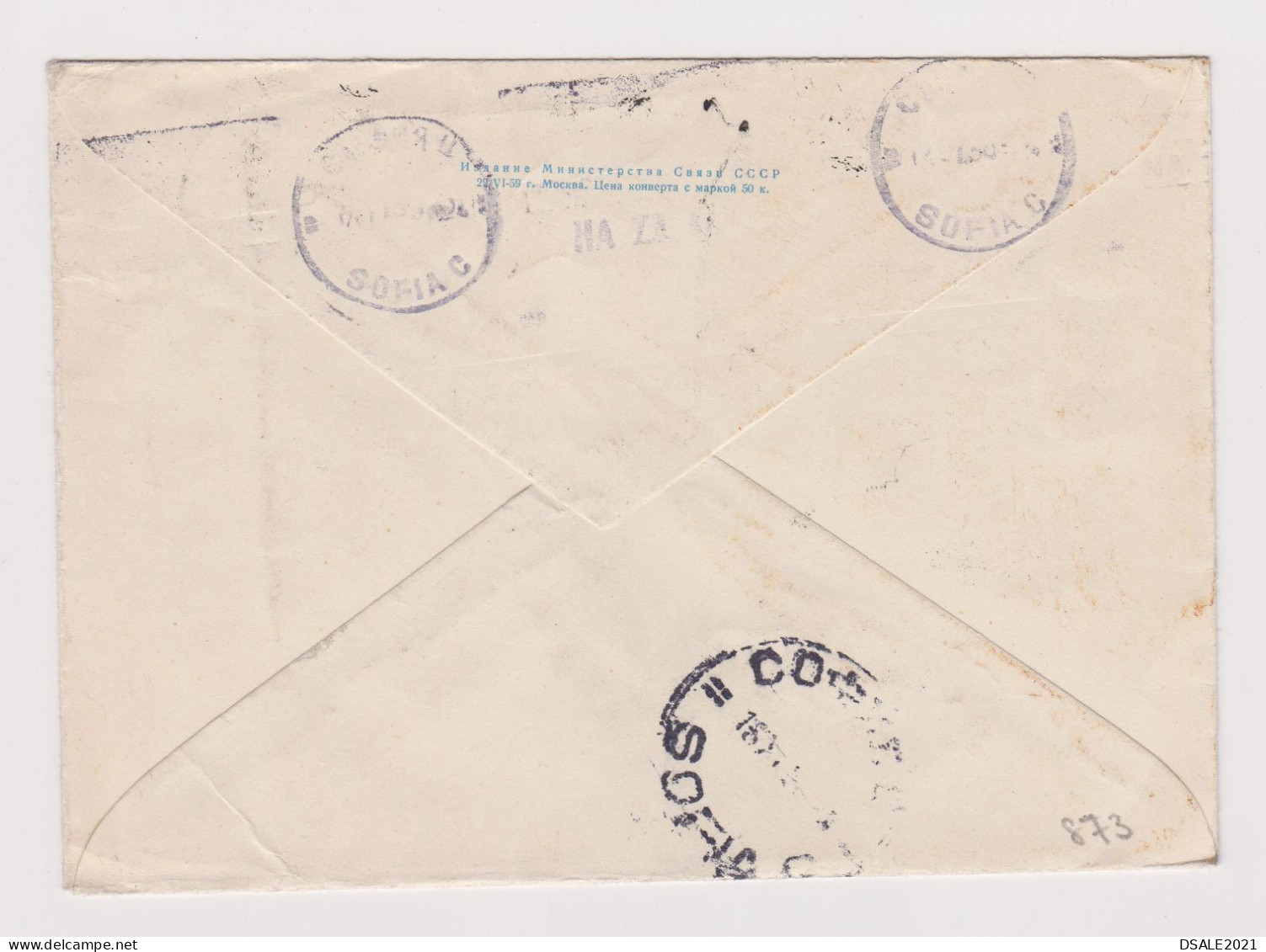 USSR Russia 1950s Communist Propaganda Postal Stationery Cover PSE, Entier, Ganzsache, Sent KYIV KIEV To Bulgaria (873) - 1950-59
