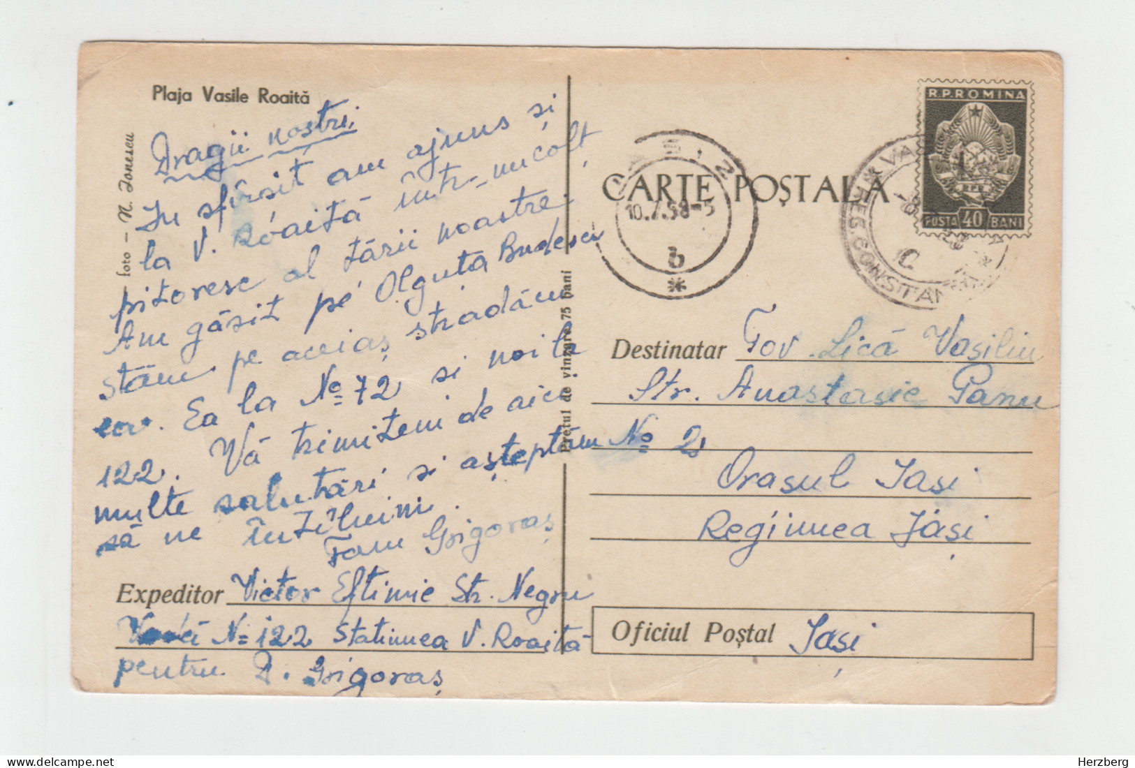 Romania Rumanien Roumanie 1958 Used Postal Stationery Vasile Roaita Baths Bains Resort Beach Plage Seaside Boat Bateau - Postwaardestukken