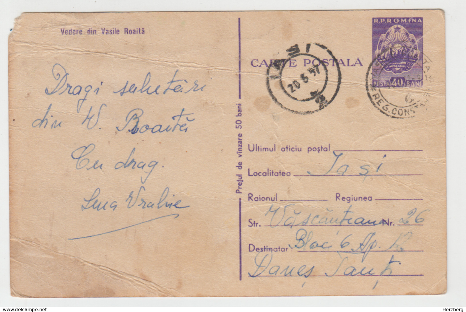 Romania Rumanien Roumanie 1957 Used Postal Stationery Vasile Roaita Baths Bains Resort Beach Plage Seaside Boat Bateau - Enteros Postales