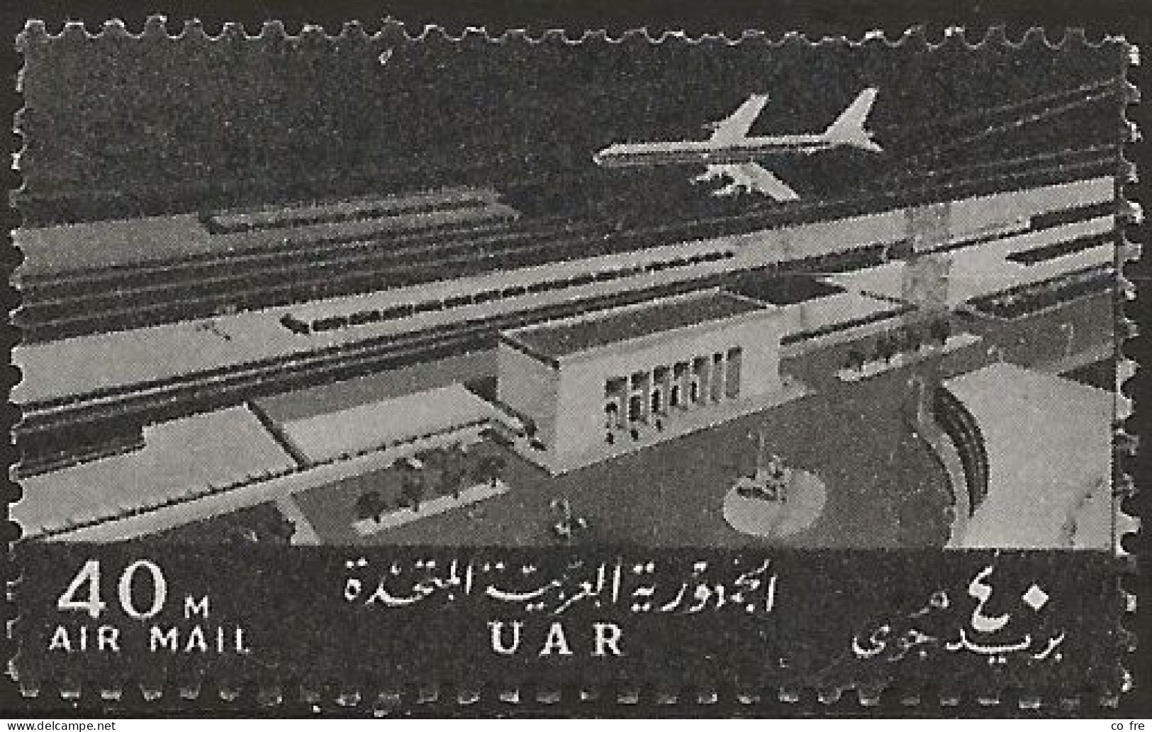 Egypte, Poste Aérienne N°90 (ref.2) - Airmail