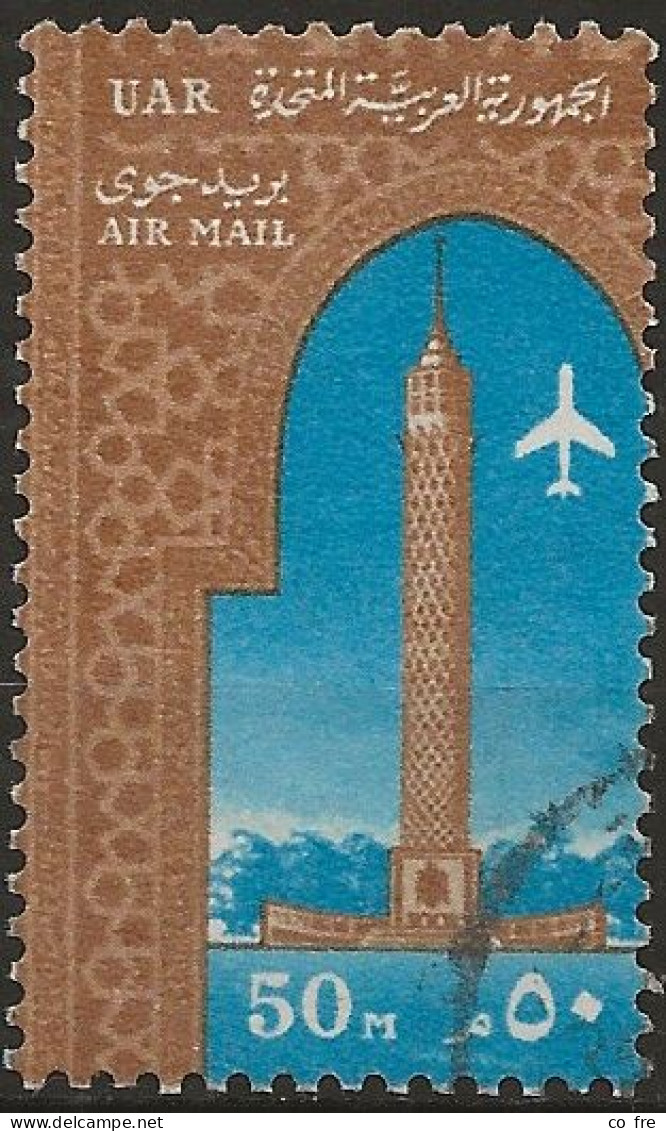 Egypte, Poste Aérienne N°91 (ref.2) - Poste Aérienne