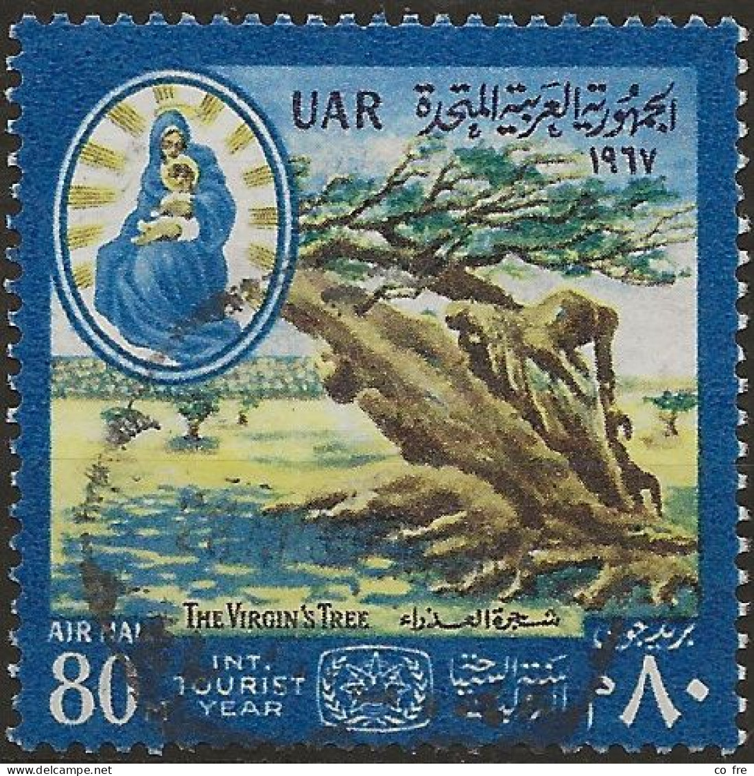 Egypte, Poste Aérienne N°105 (ref.2) - Luchtpost