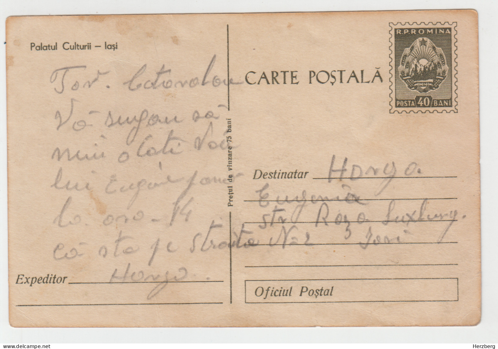 Romania Rumanien Roumanie Unused Postal Stationery Iasi Palatul Culturii Palace Schloss Palais Museum Musee Lake Lac See - Postwaardestukken