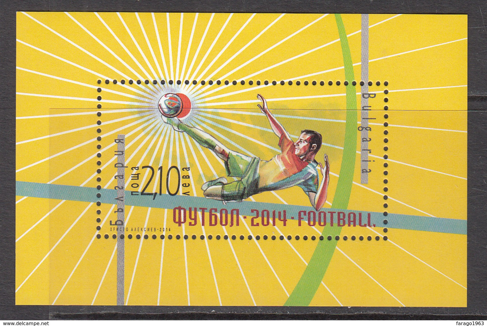 2014 Bulgaria World Cup Football Brazil Souvenir Sheet MNH - Ungebraucht