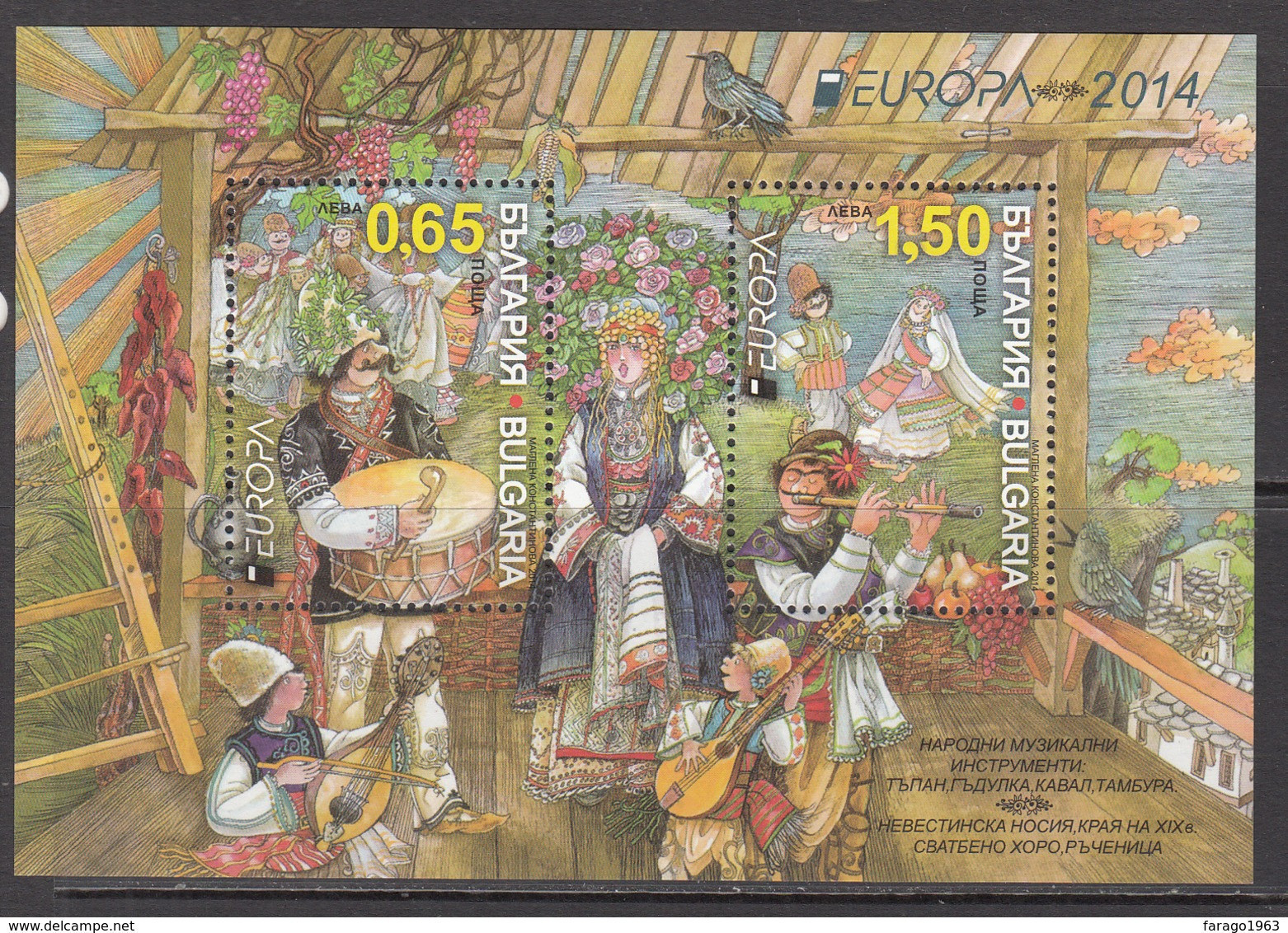 2014 Bulgaria Culture Europa Costumes Dancing Music Souvenir Sheet MNH - Unused Stamps