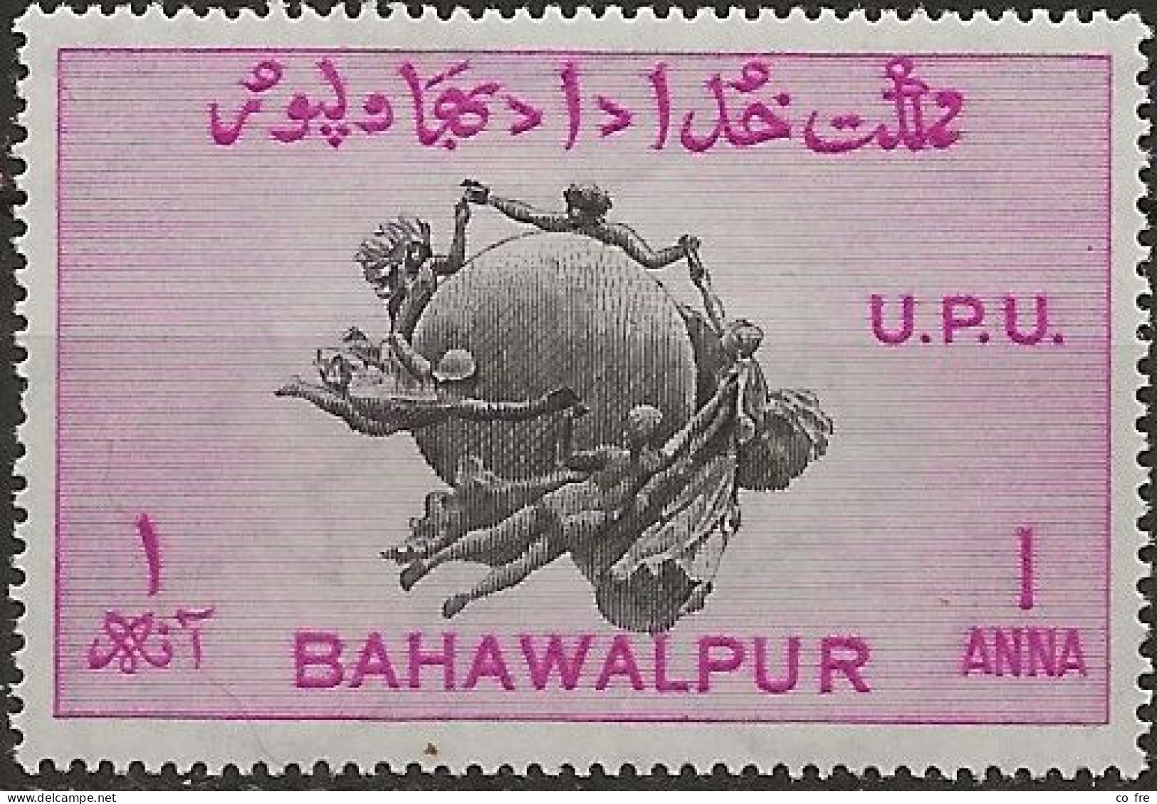 Bahawalpur N°27a** (dentelé 17,5) (ref.2) - Bahawalpur